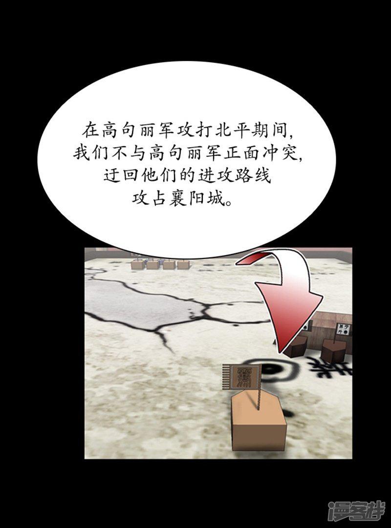 第94话-4