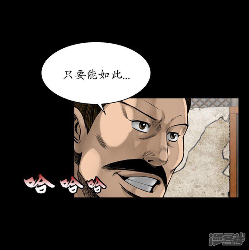 第95话-24