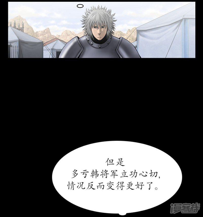 第96话-4