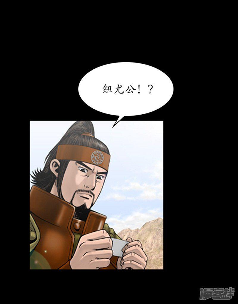 第96话-14