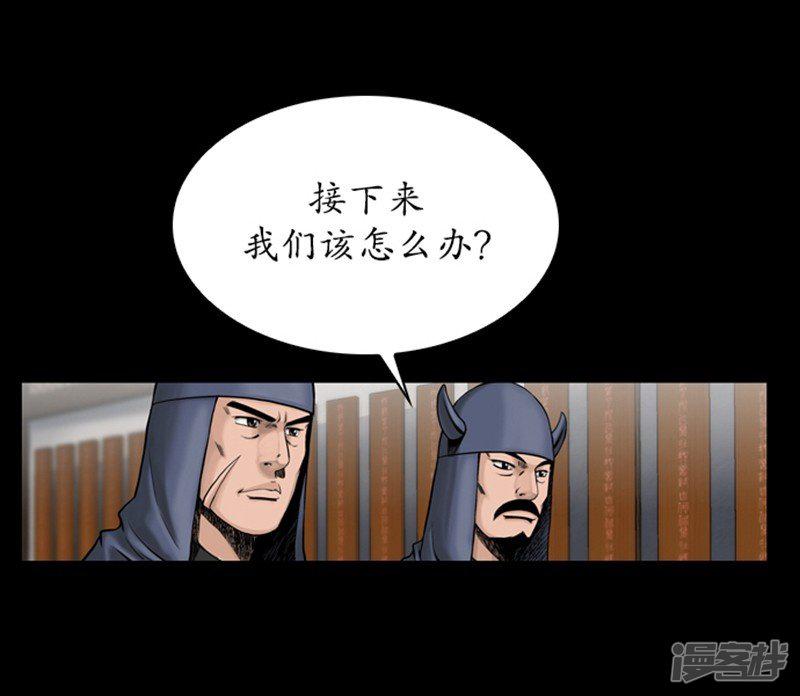 第97话-11