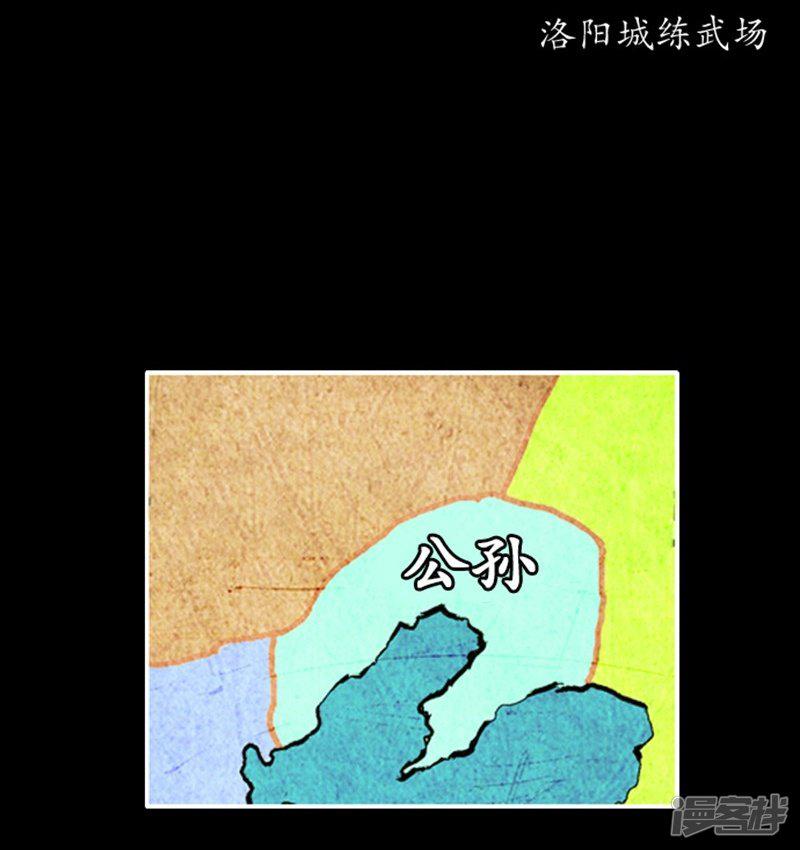 第99话-9