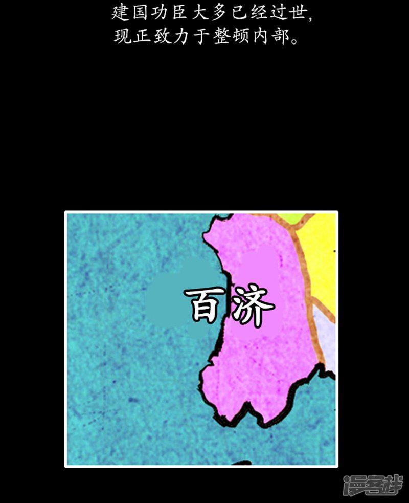 第99话-16