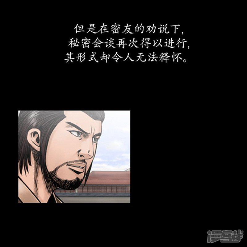 第99话-36