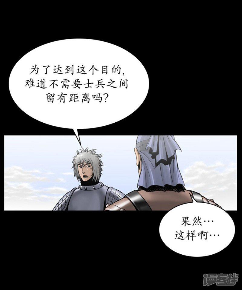 第100话-7