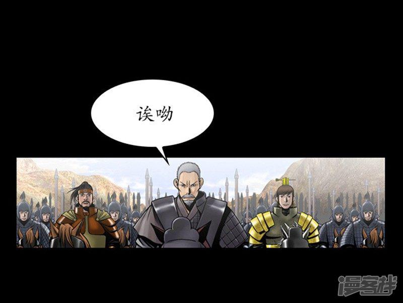 第101话-24