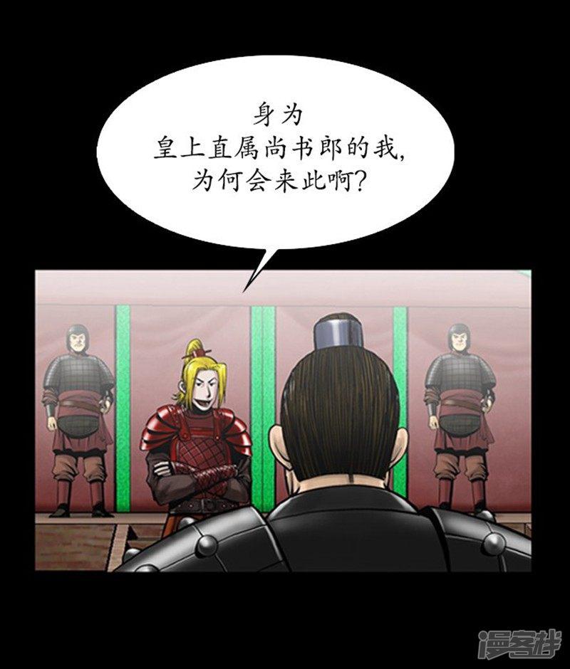 第103话-7