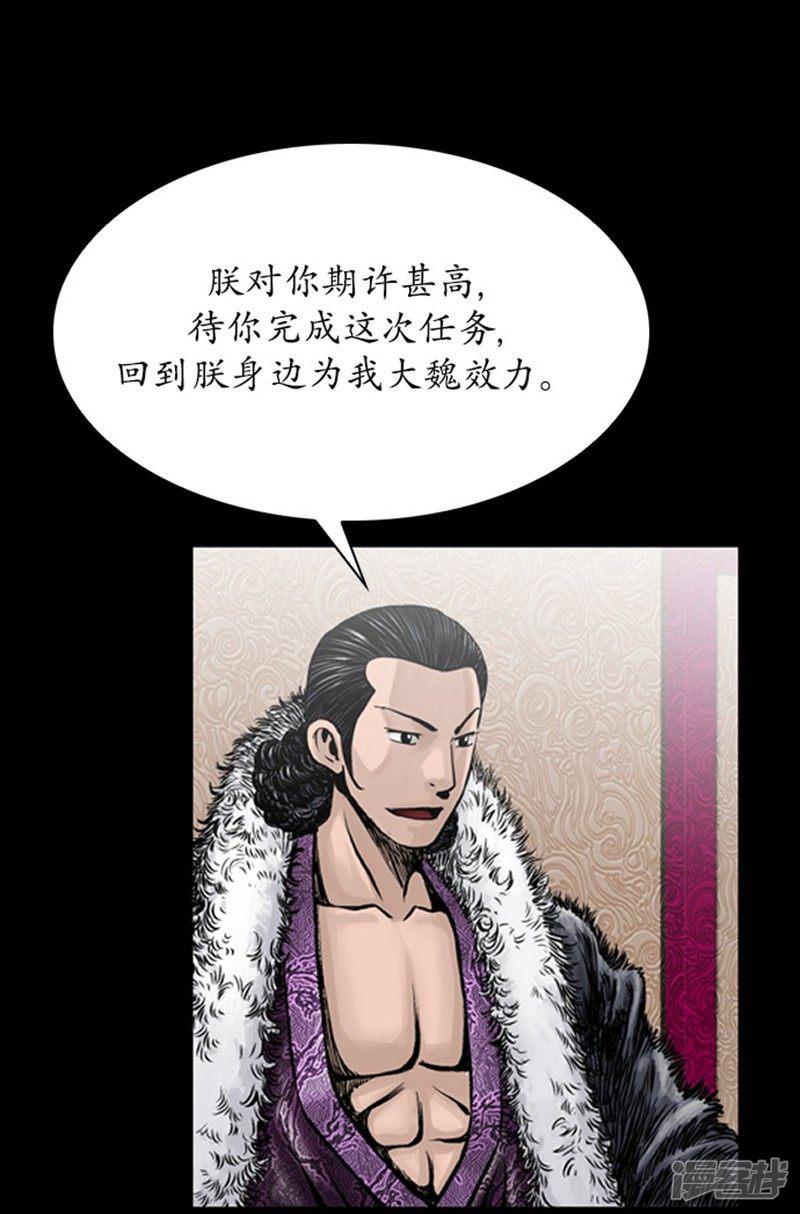 第103话-24