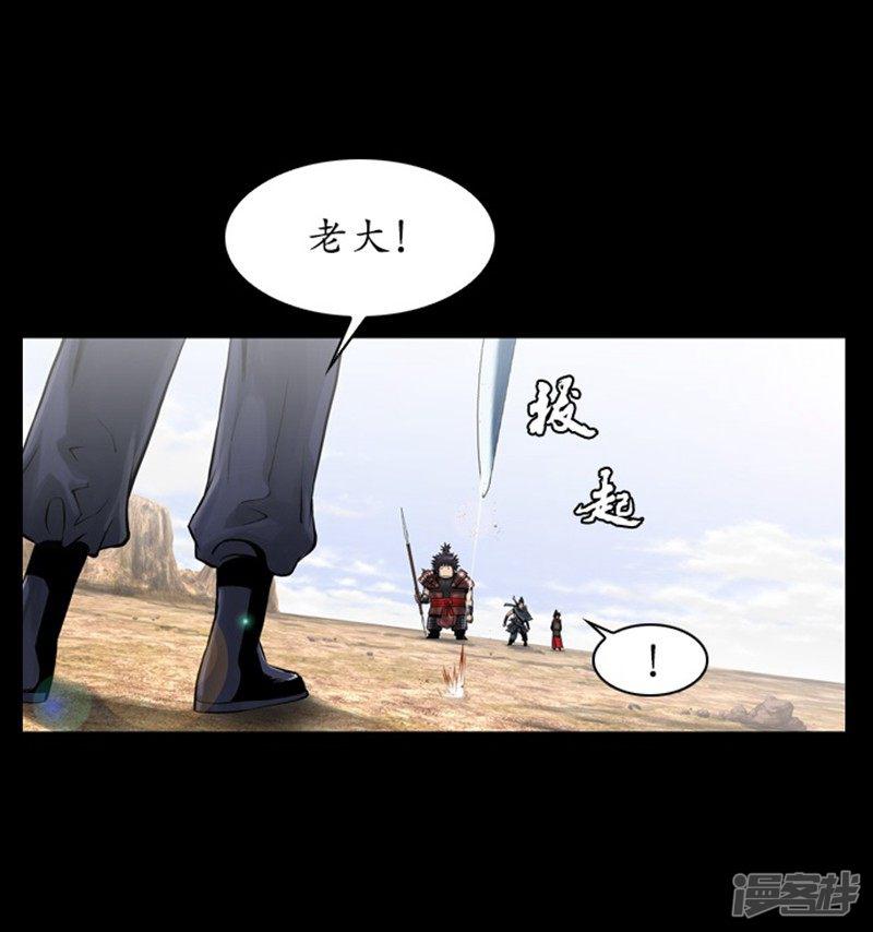 第105话-22