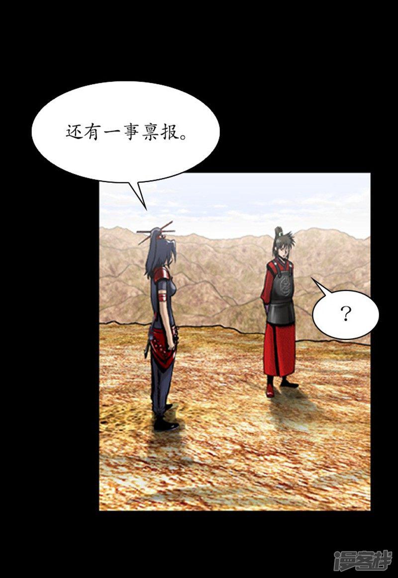 第106话-7