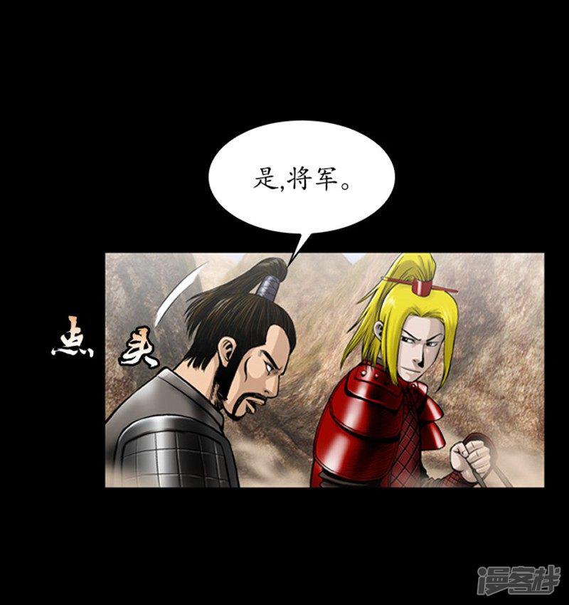 第106话-17