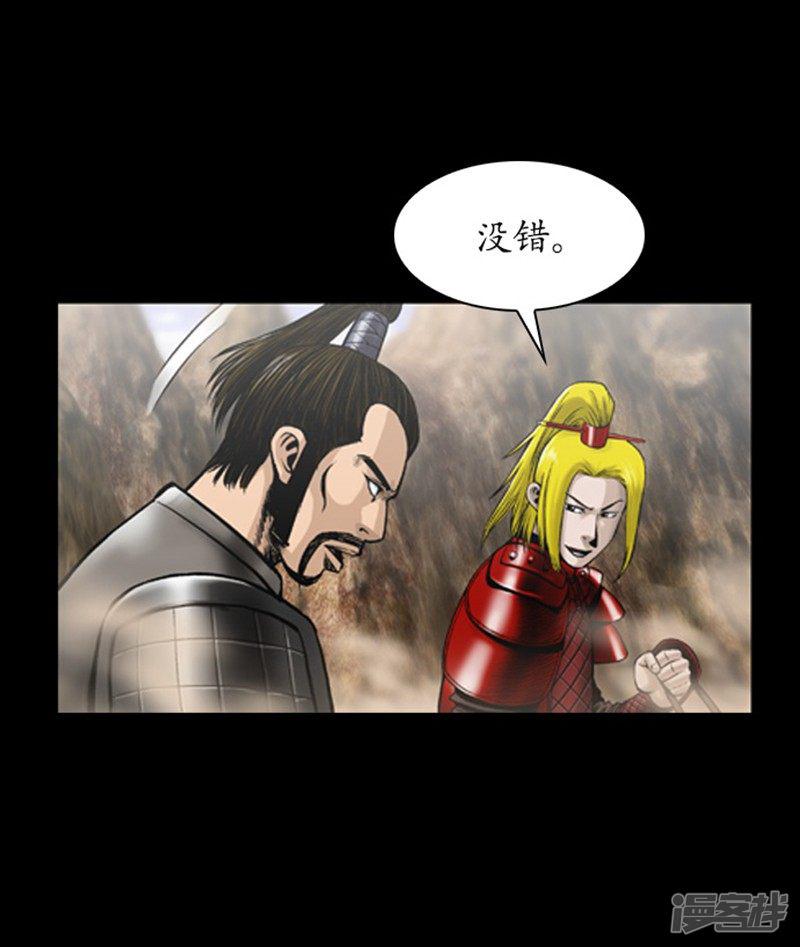 第106话-19