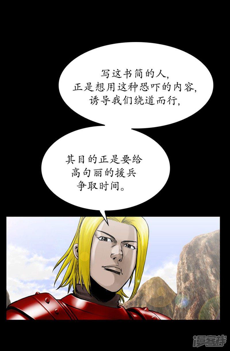 第107话-17