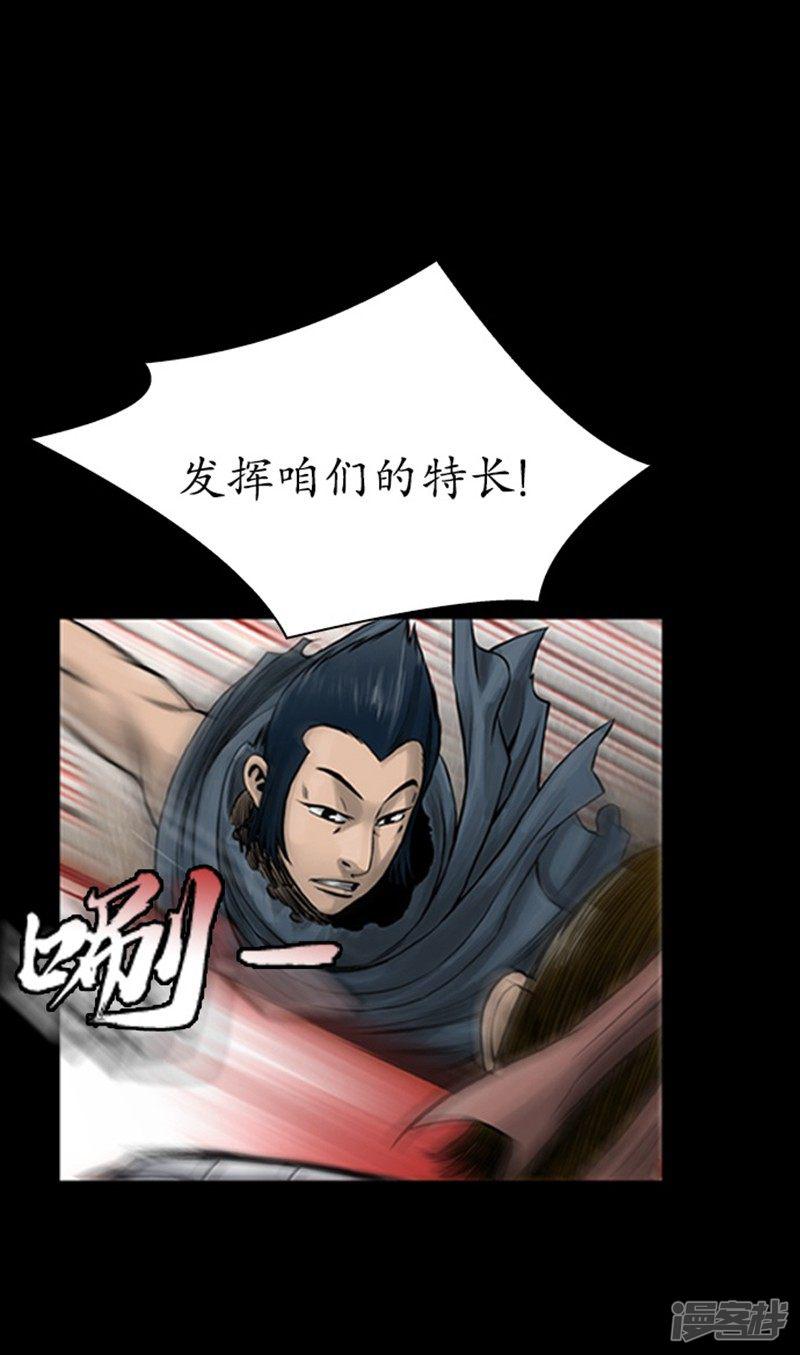 第108话-26