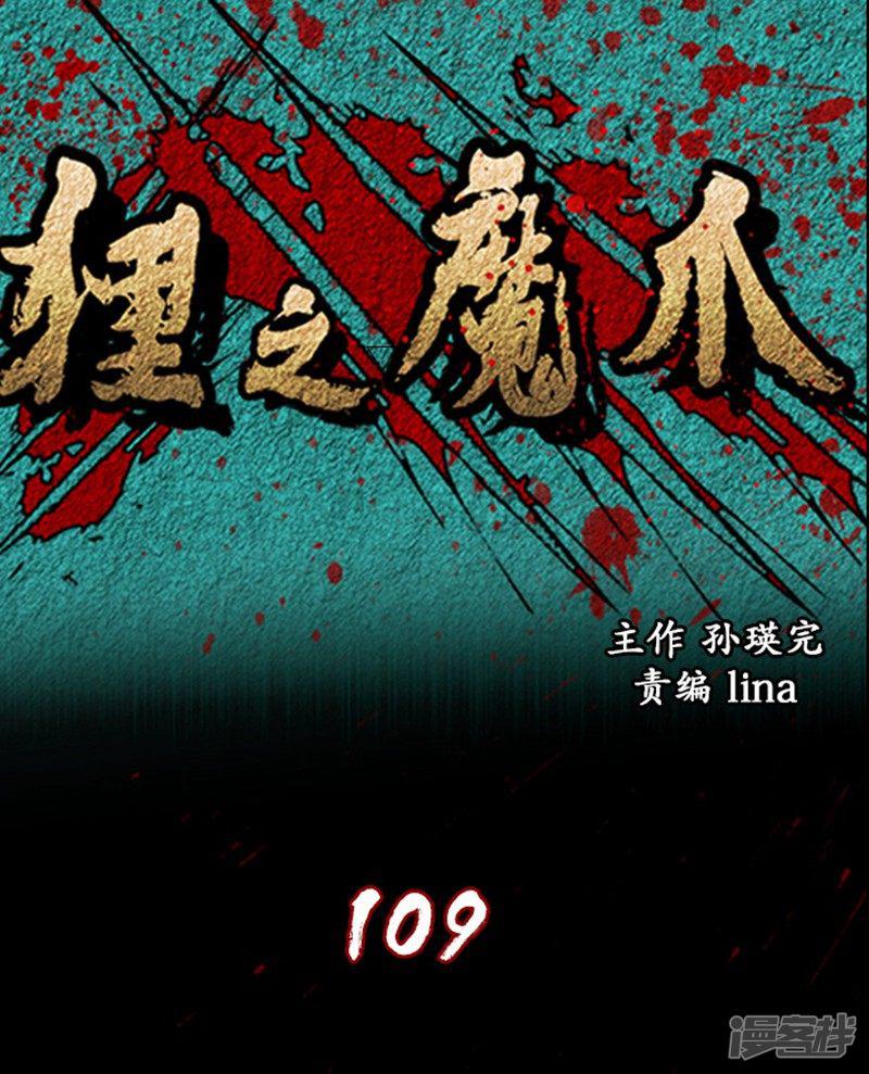 第109话-0