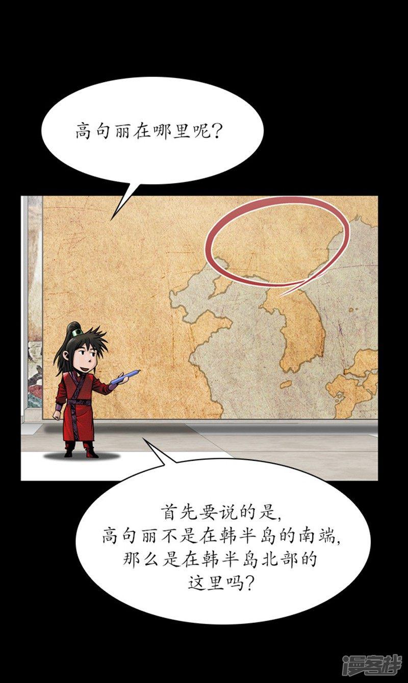 第109话-4