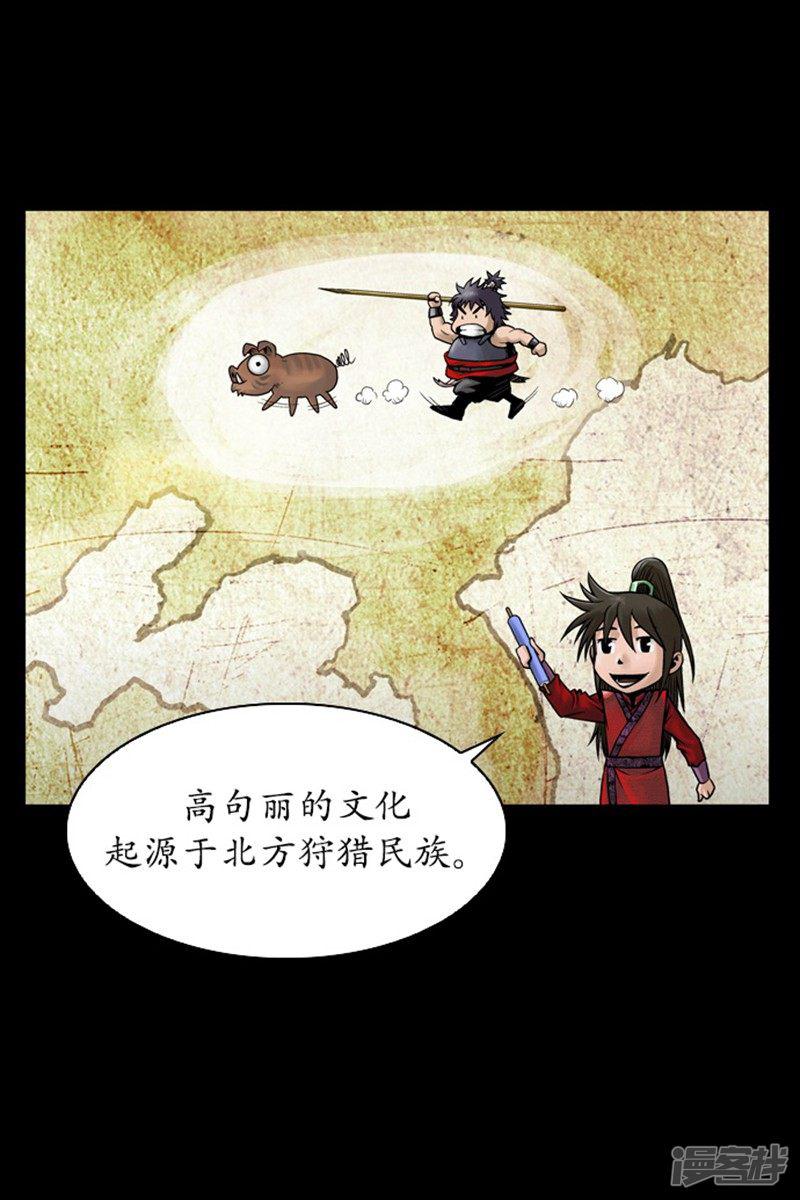 第109话-11