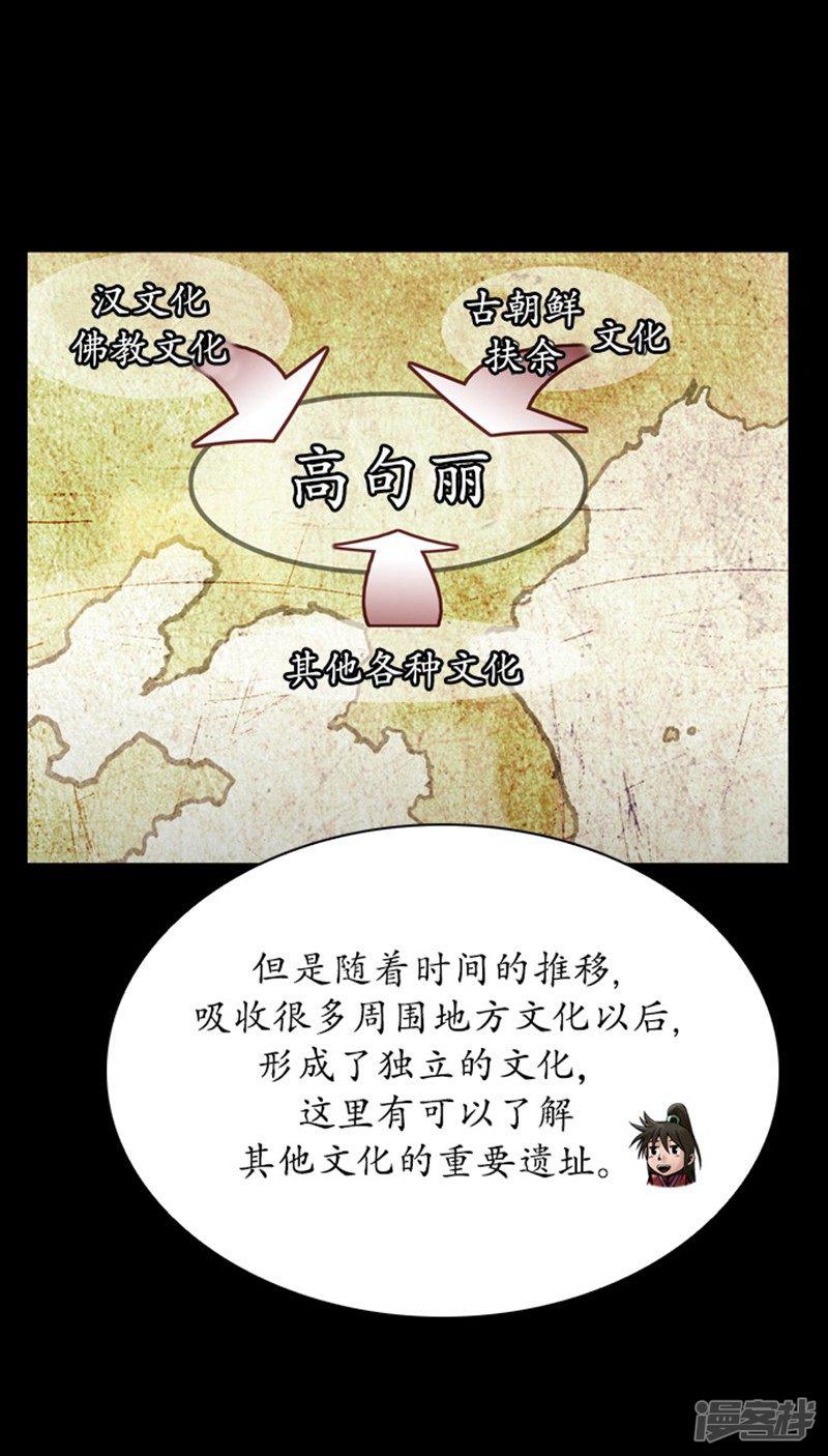 第109话-12