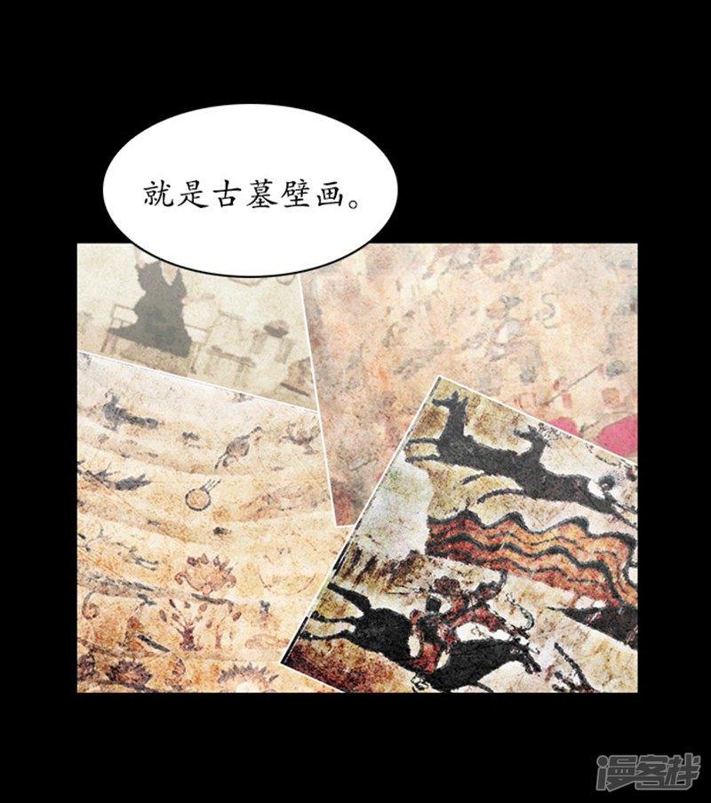 第109话-16