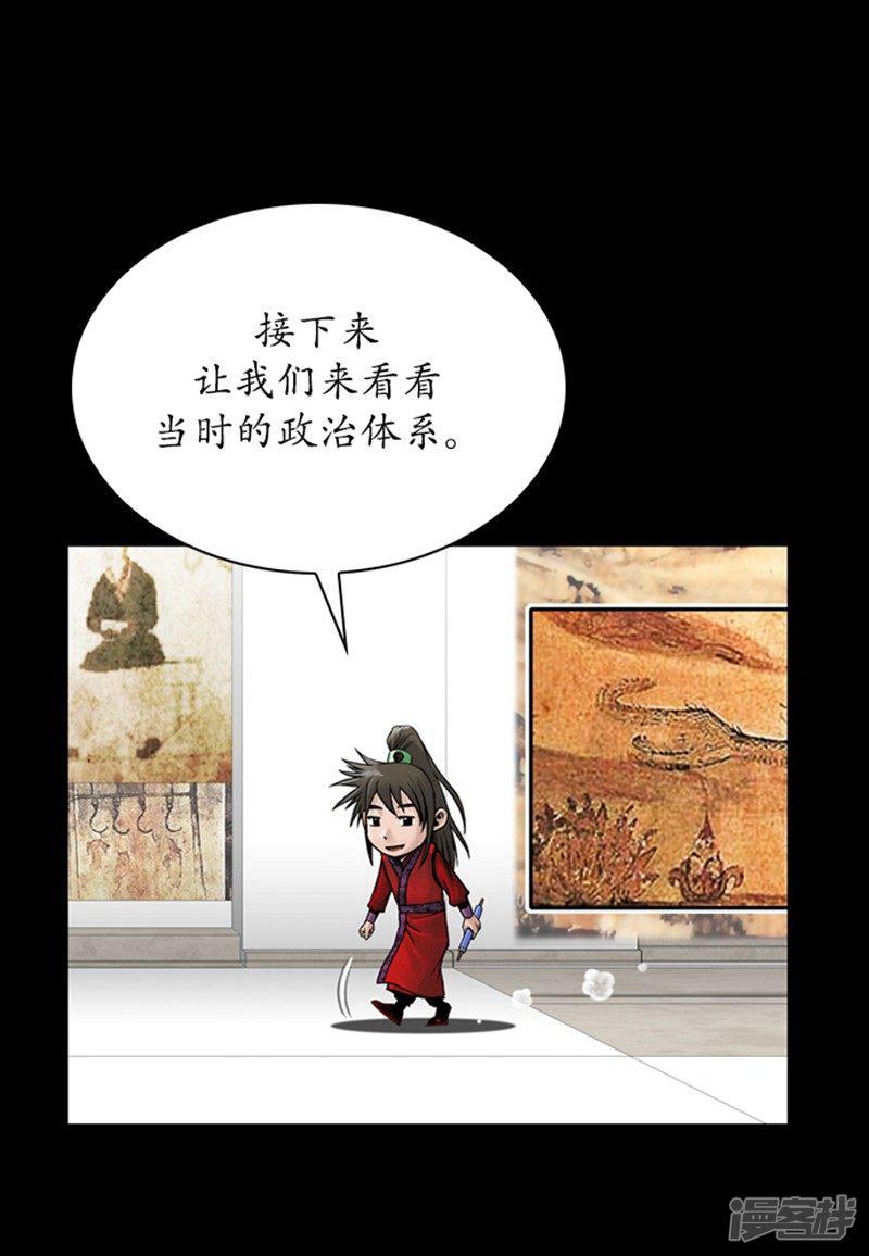 第109话-20