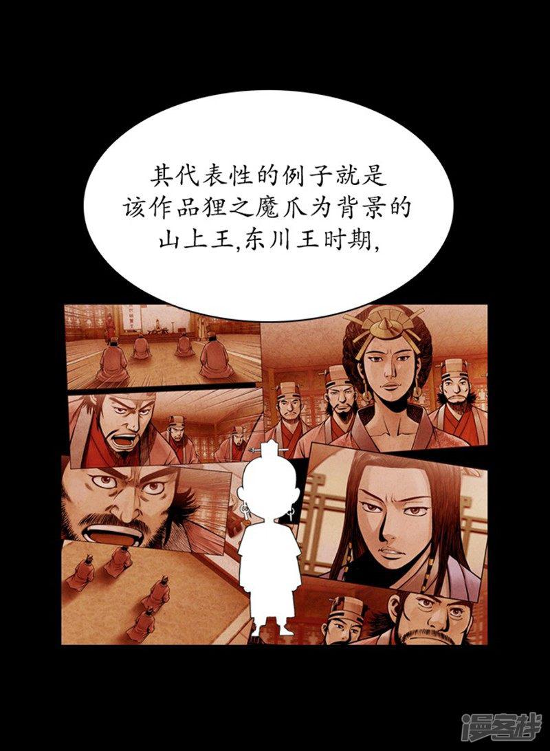 第109话-25