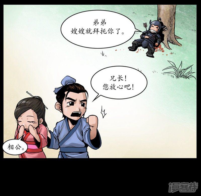 第109话-29