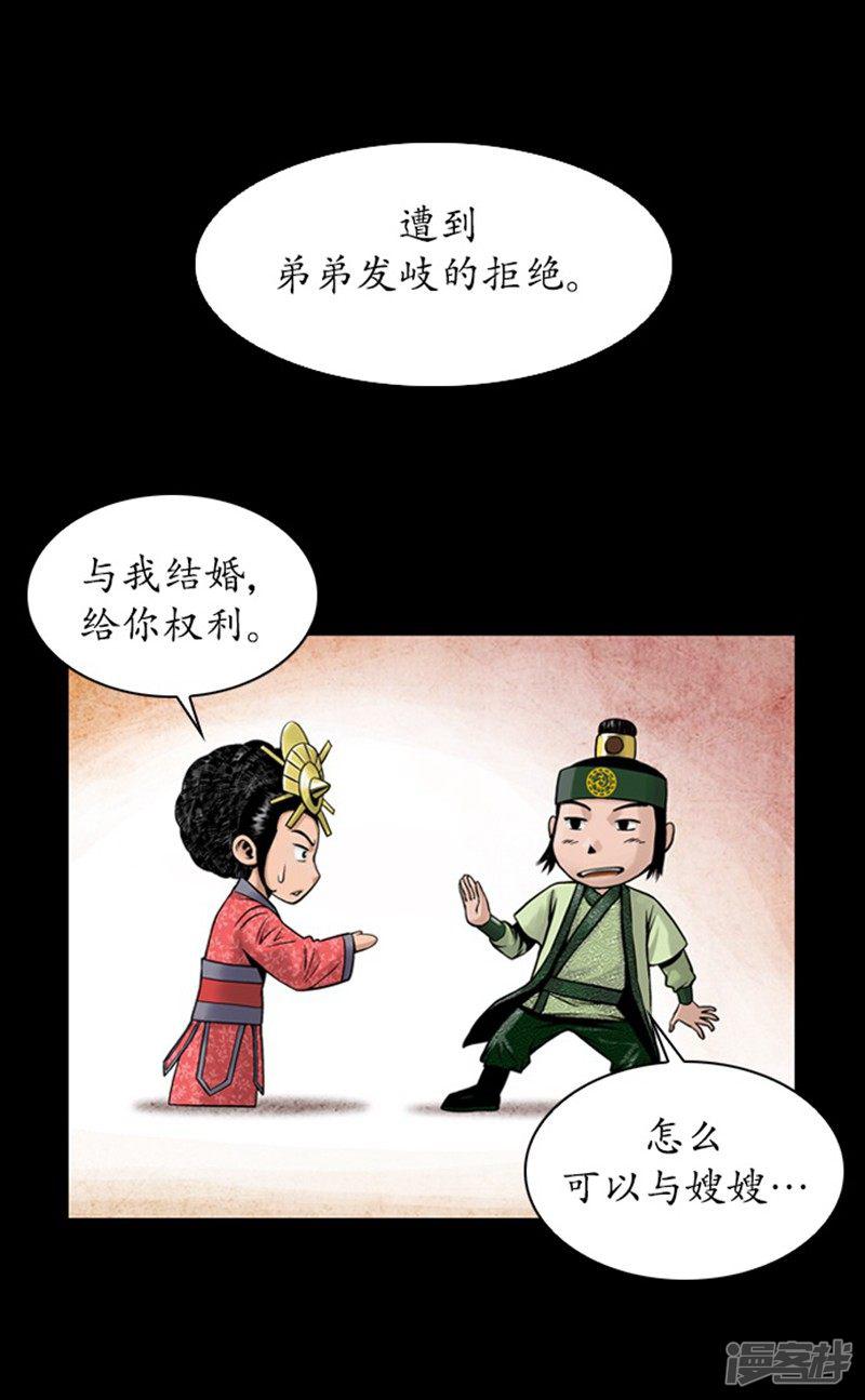 第109话-32