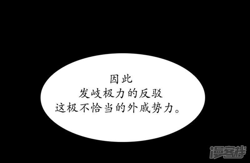 第109话-36