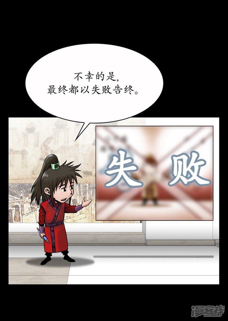 第109话-47