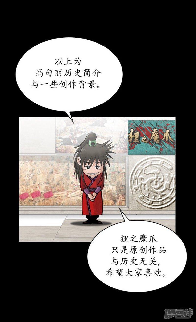 第109话-49