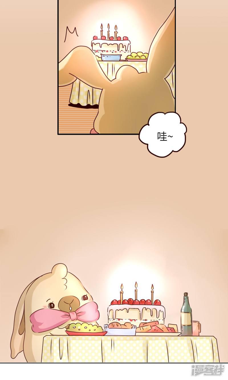 第18话 生日礼物-1