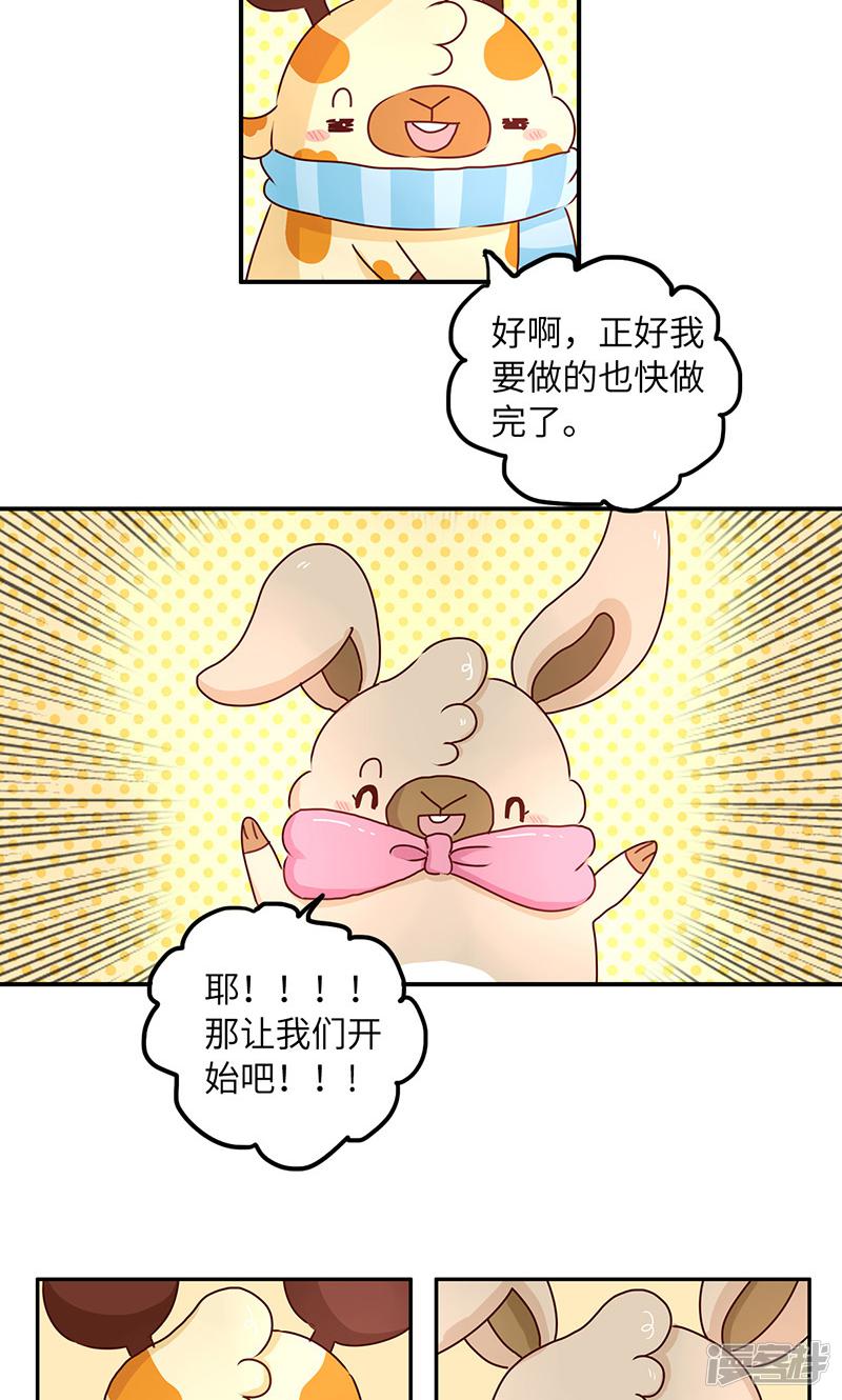 第36话 玩游戏的意义-1