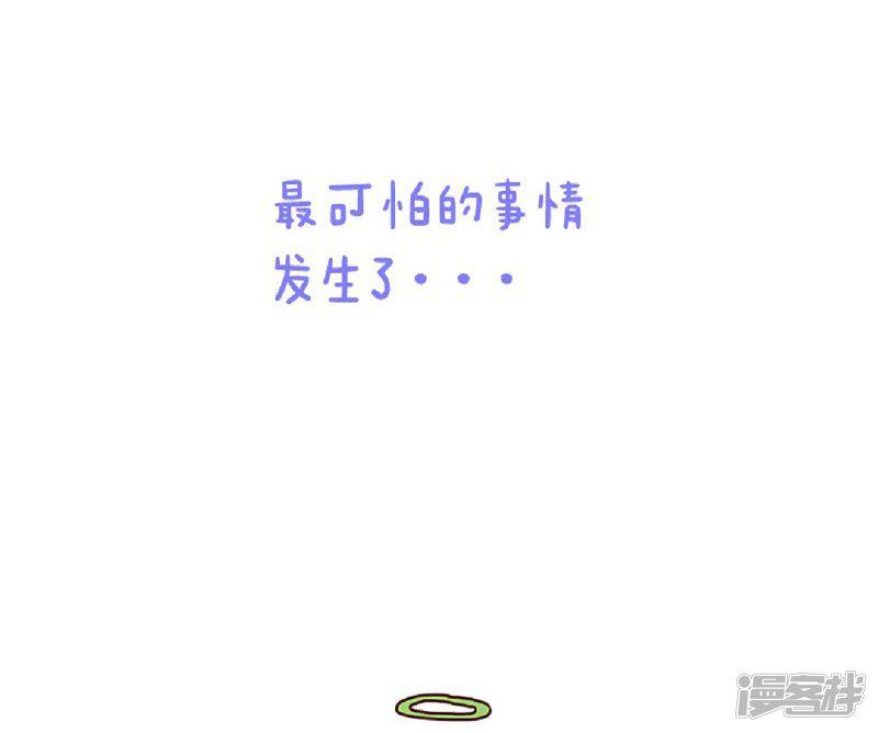 第57话 等我一小下-3