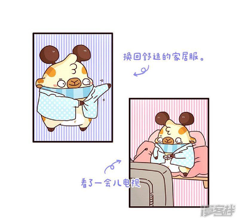 第57话 等我一小下-5