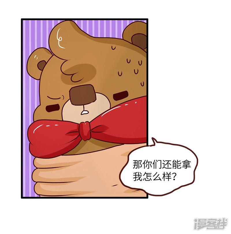 第58话 惩罚你-10