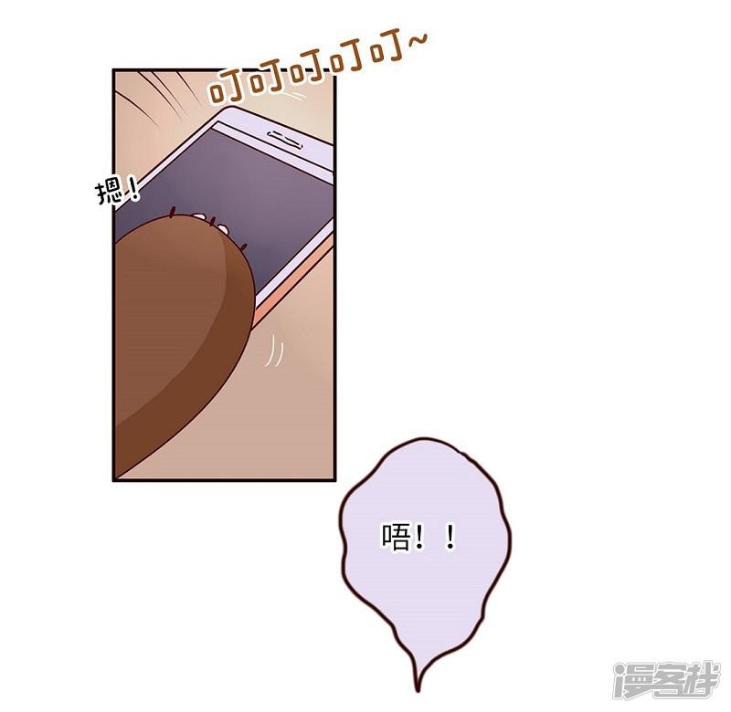 第63话 疑心病-13