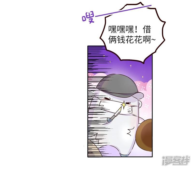 第64话 讲道理-2