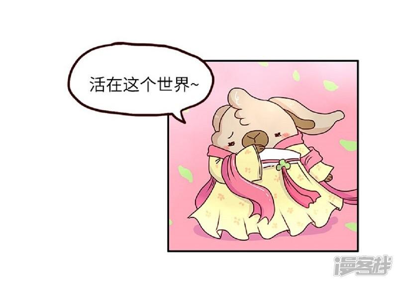 第65话 完美配合-10