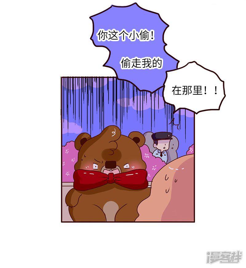 第67话 暗恋-12