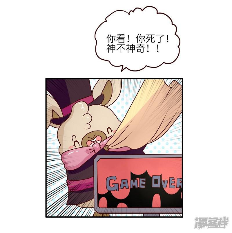 第69话 魔术-8