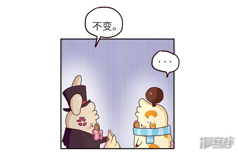 第69话 魔术-17