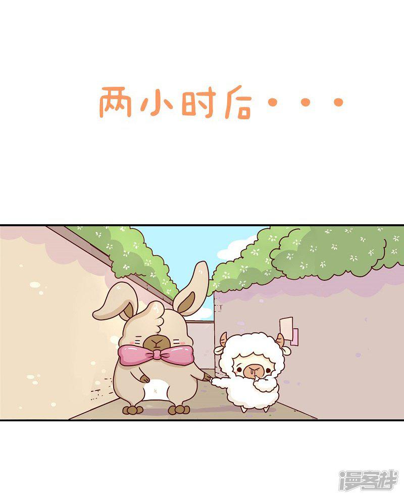 第71话 迷路-8