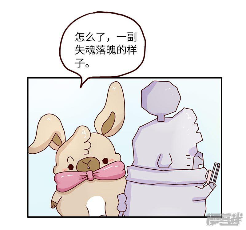 第75话 中奖-6