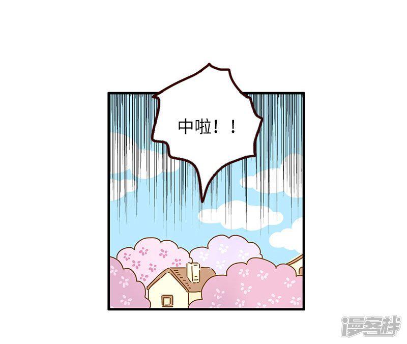 第75话 中奖-9