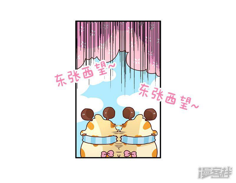 第76话 追求之路-11