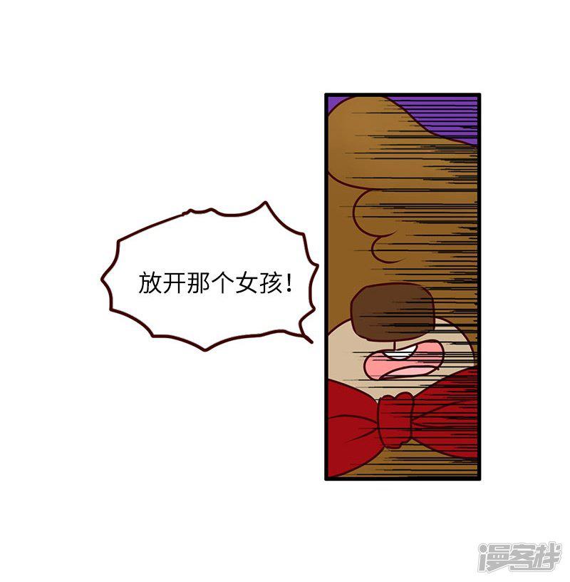 第79话 超能力-9