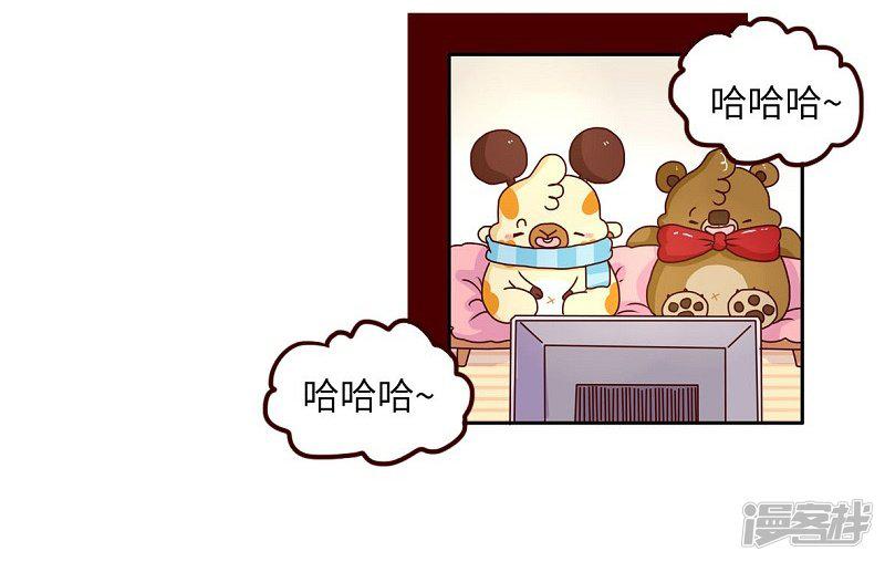 第82话 破解尴尬-7