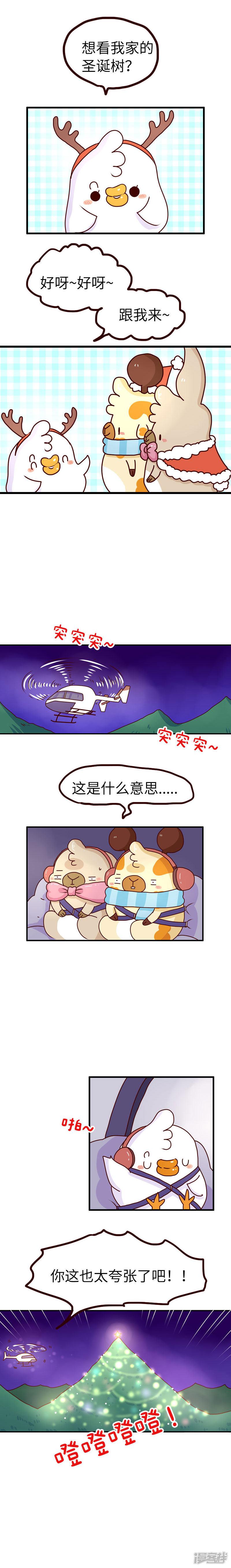 第85话 圣诞节-2