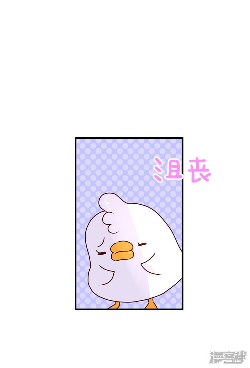 第87话 安慰-17