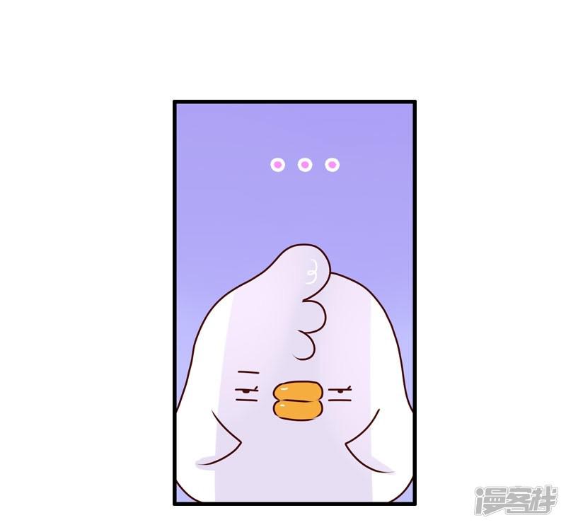 第87话 安慰-19